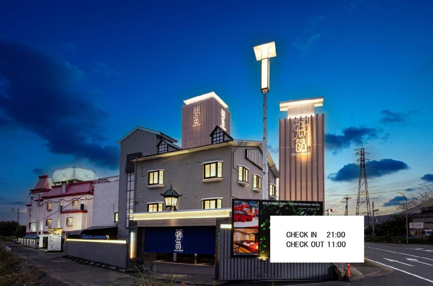 ホテル郷go男塾ホテルグループadult Only Yamatokoriyama Dış mekan fotoğraf